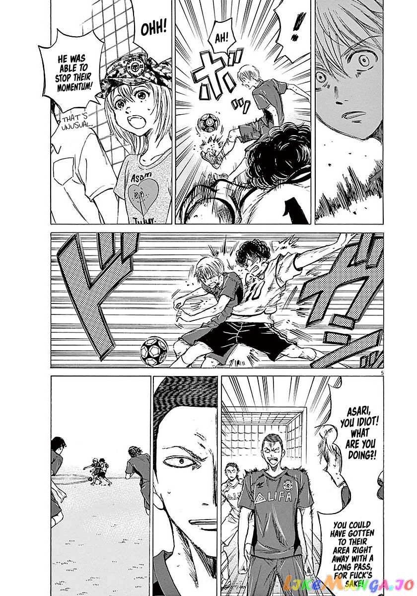 Ao Ashi, Chapter 16 image 06